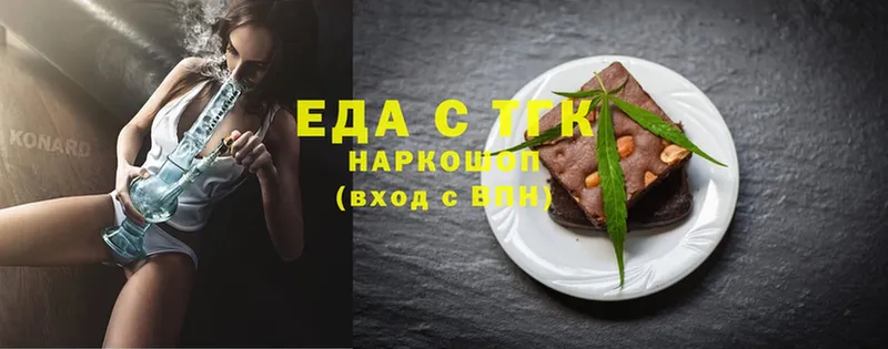 Cannafood конопля Алейск