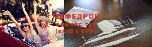 скорость mdpv Абинск